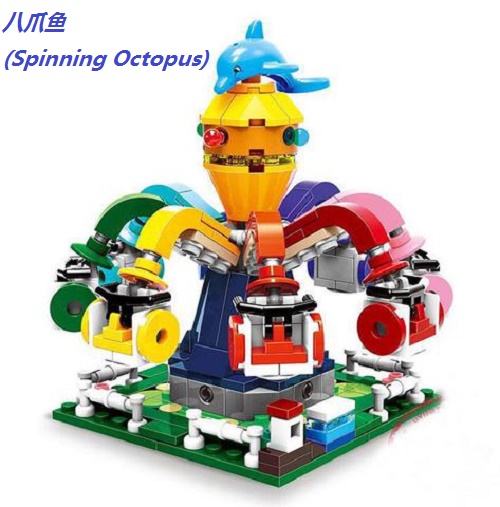 (Spinning Octopus)星堡积木 XINGBAO Assembled Building Blocks Toys